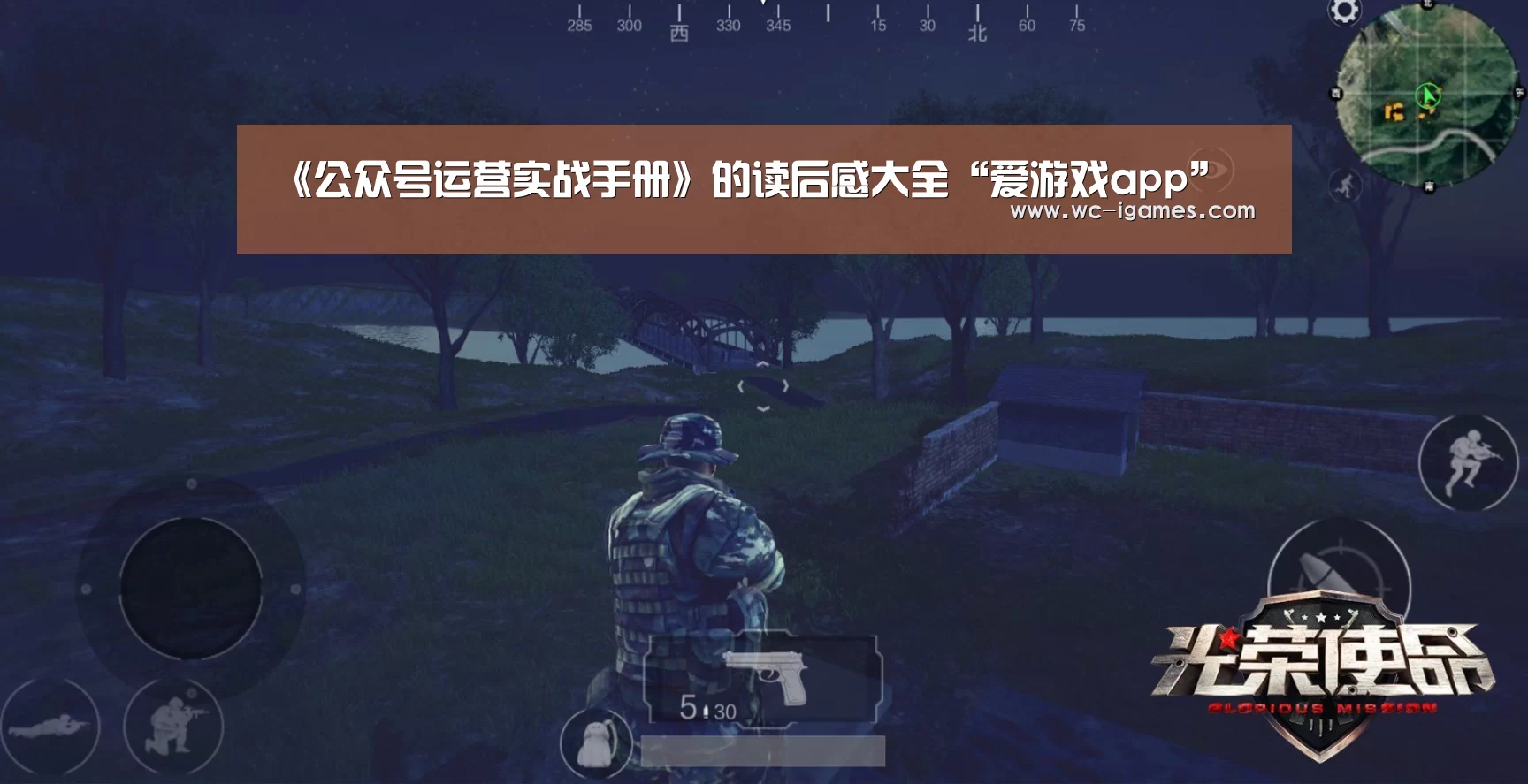 《公众号运营实战手册》的读后感大全“爱游戏app”(图3) 爱游戏体育app