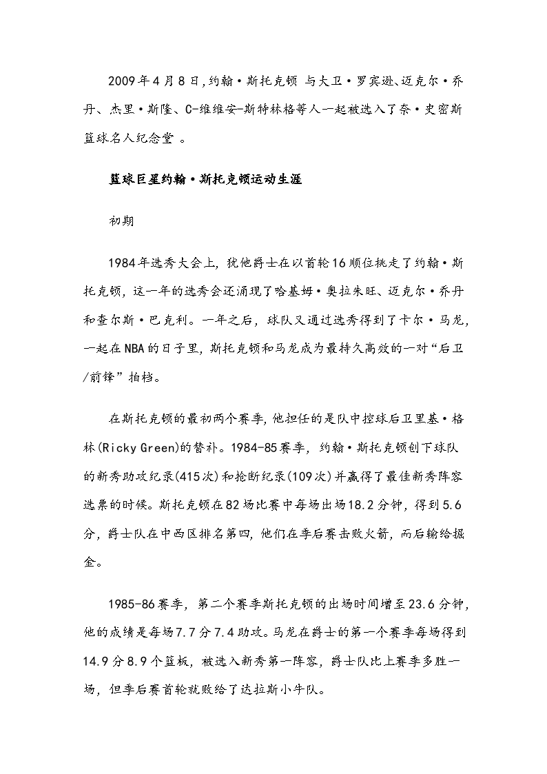 有一种人,你不能比他好,答案很现实【爱游戏体育app】(图2) 体育赛事直播
