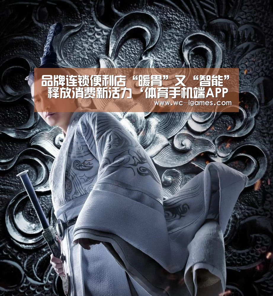 爱游戏app