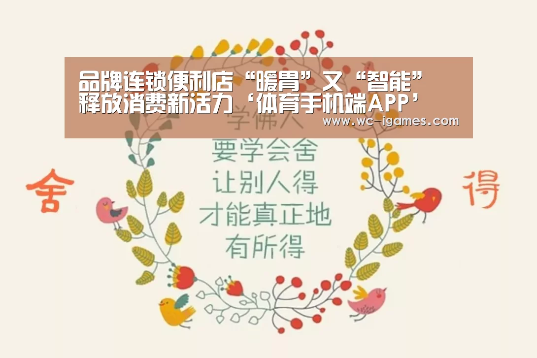 爱游戏app