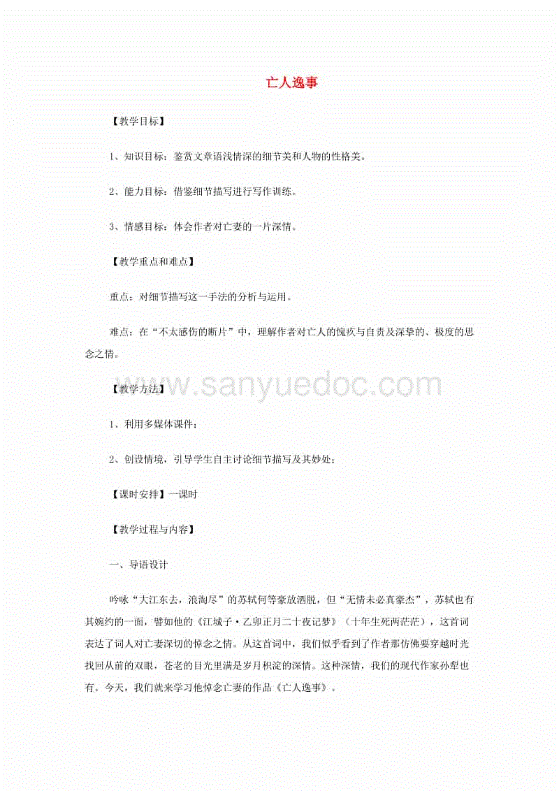 爱游戏体育app-
企业软件治理系统排名(图3) 体育赛事直播