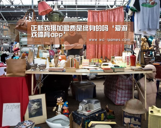 体育赛事直播