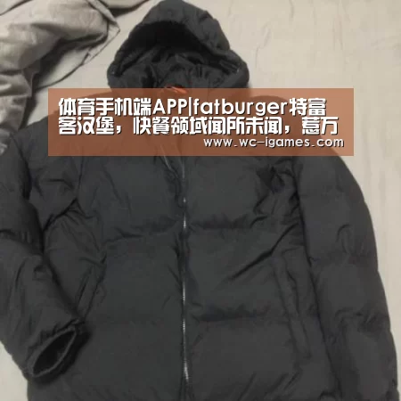 爱游戏体育app